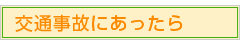 main_title